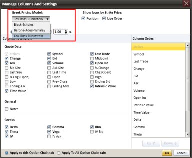 StreetSmart Edge drop down menu displaying three widely used pricing models: Cox-Ross-Rubenstein binomial, Black-Scholes-Merton, and Barone-Adesi-Whaley